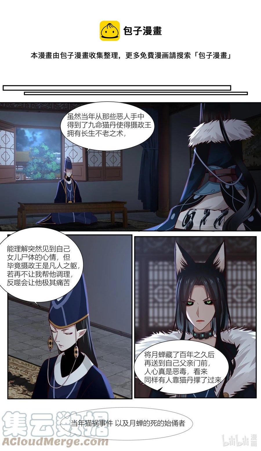 130 第130话0