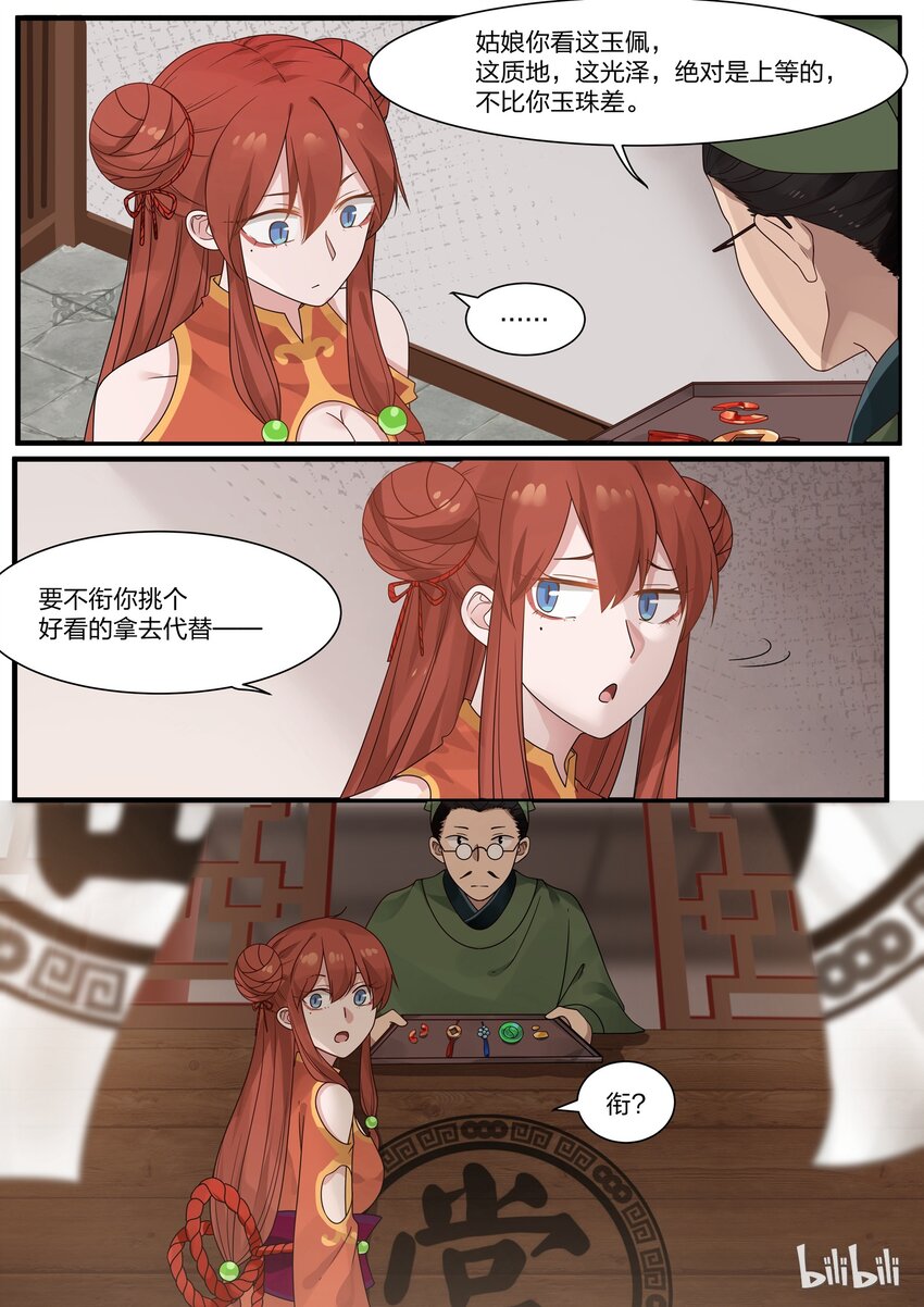 102