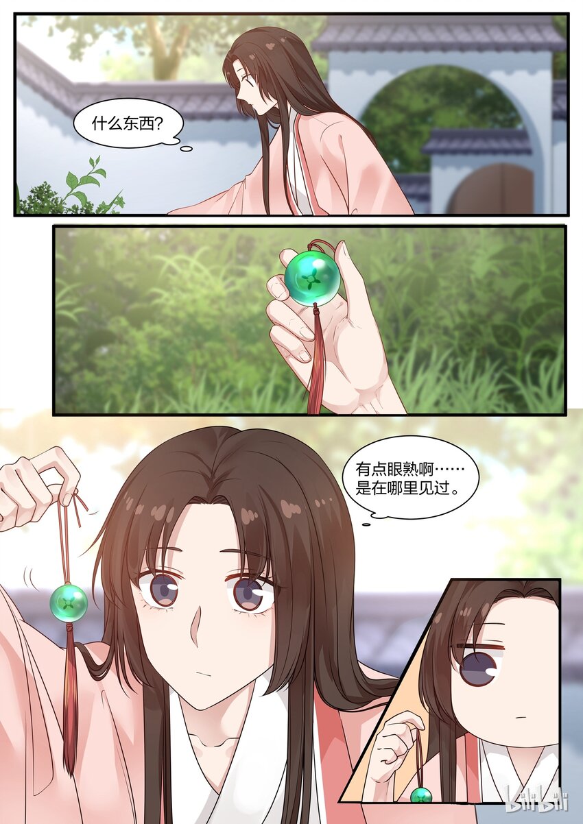 811