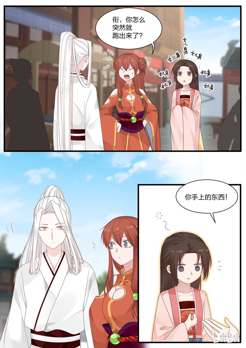 109