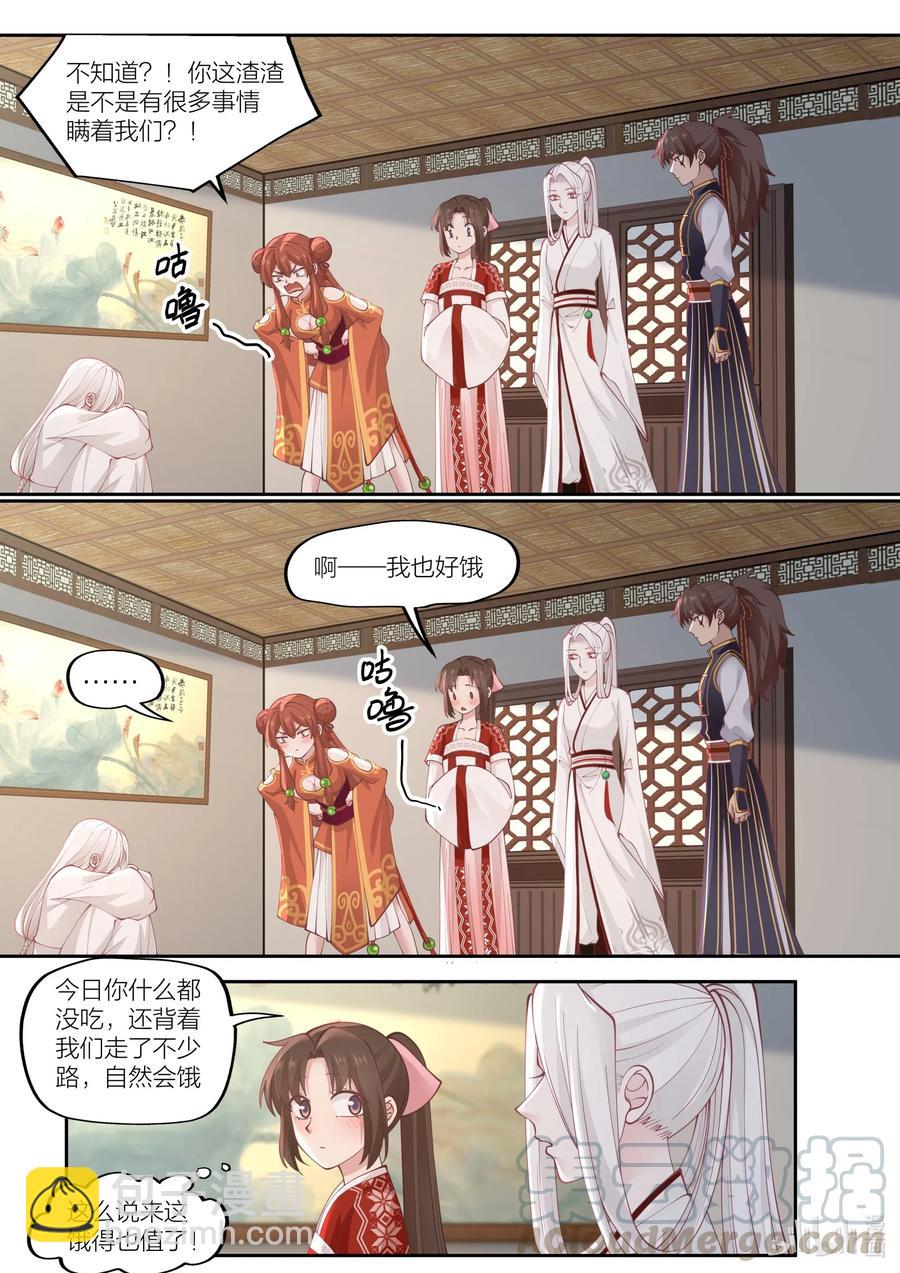 091 第91话3