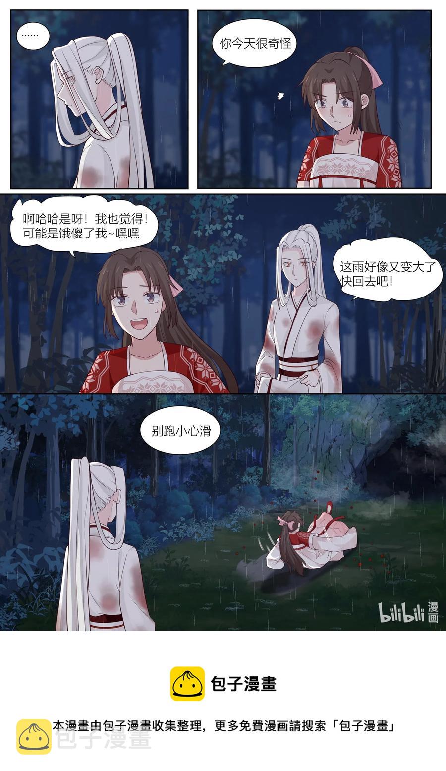 107 第107话15