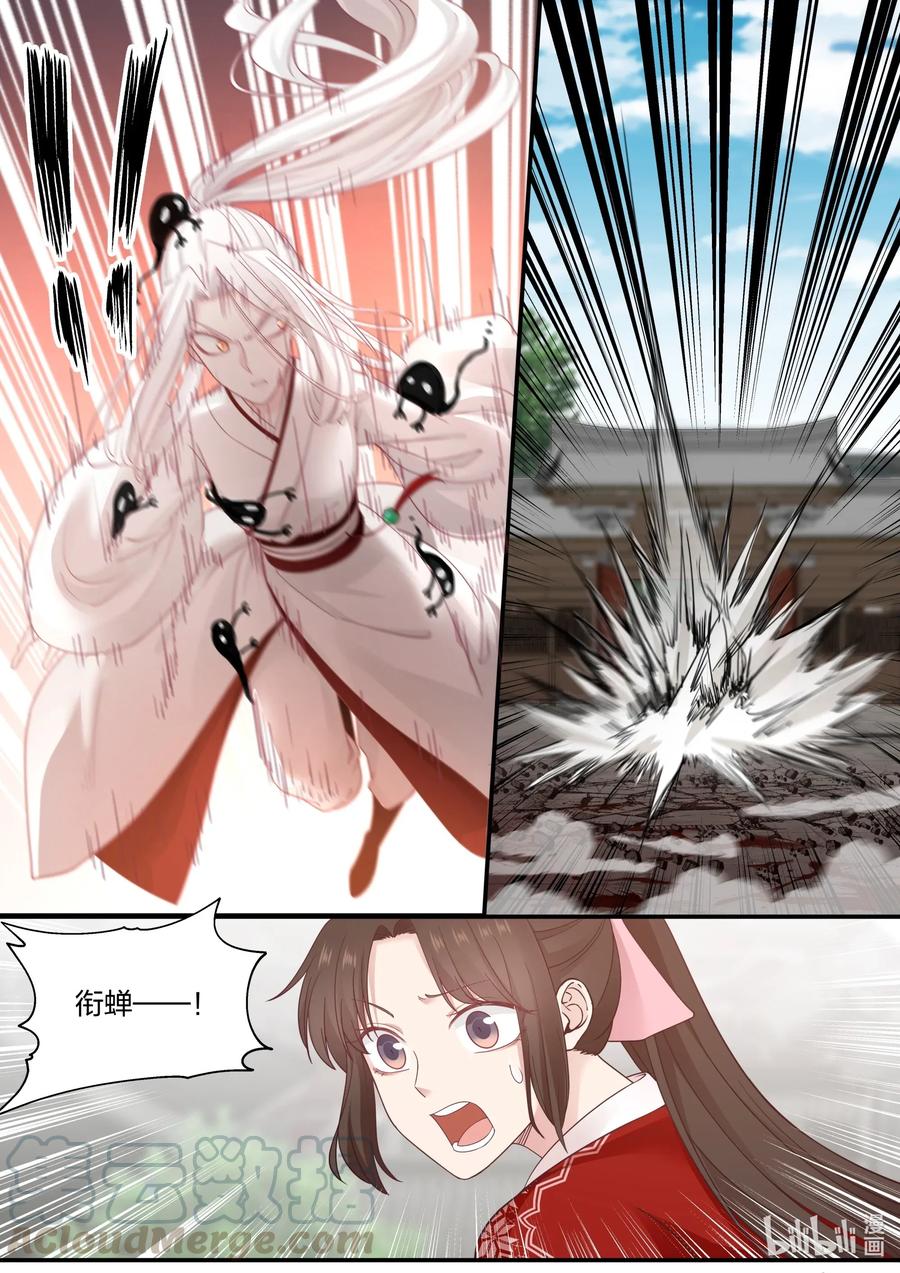 079 第79话15