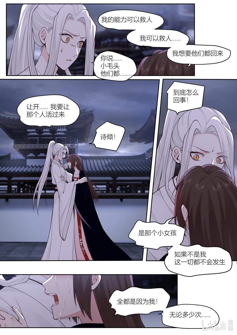 147 第147话1