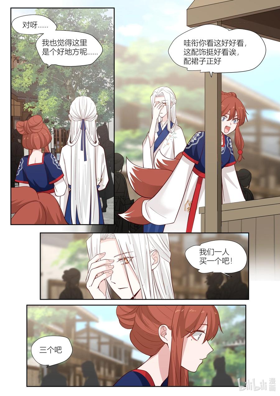 114 第114话1