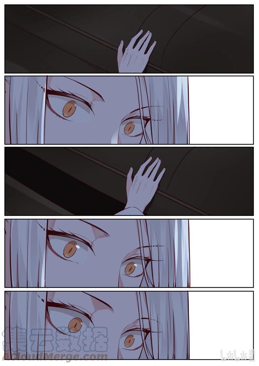 134 第134话6