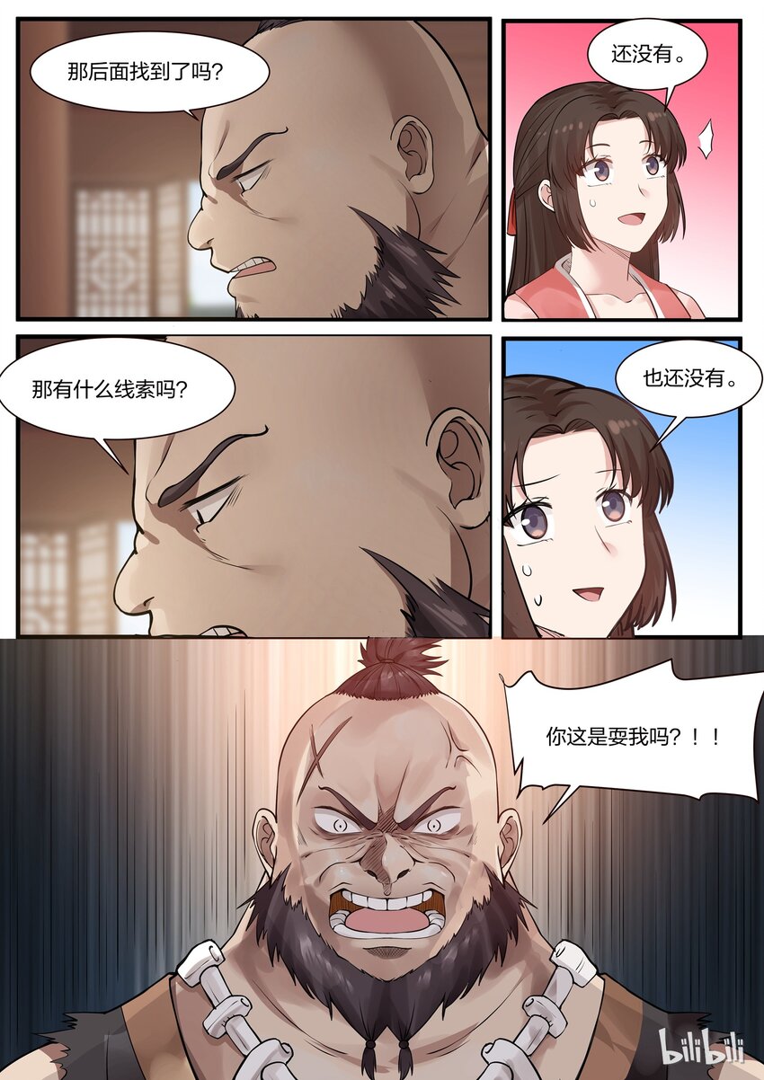 513
