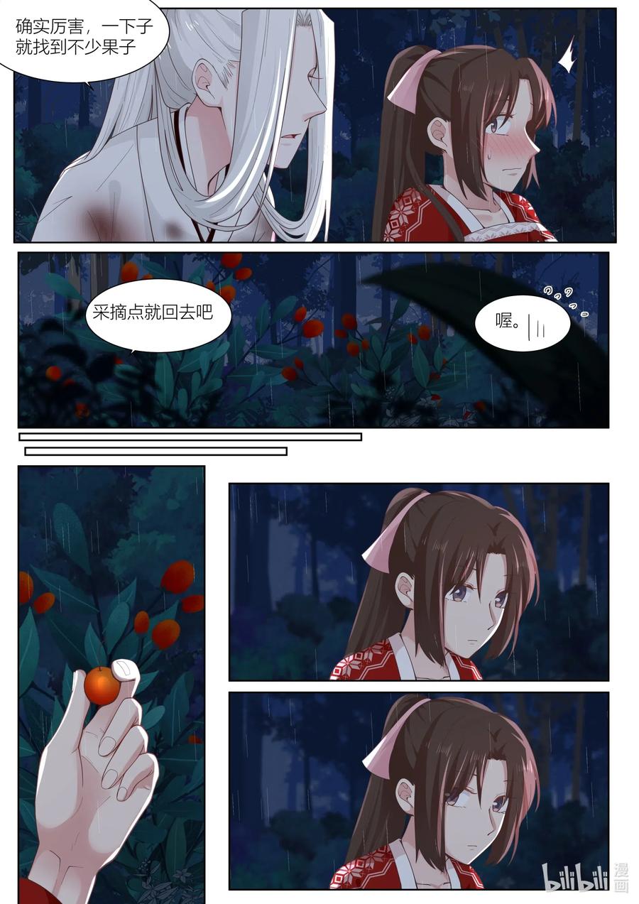 107 第107话5