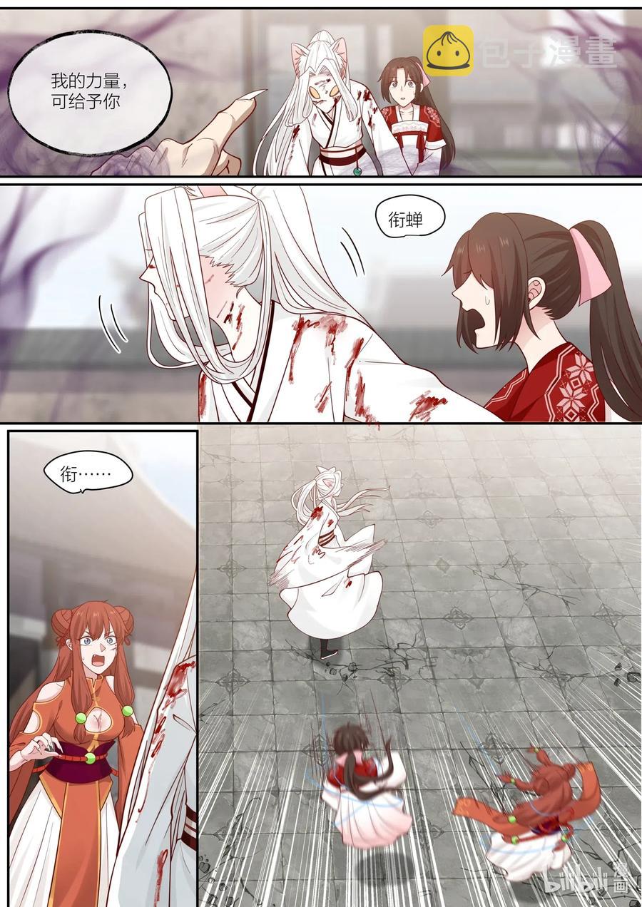 104 第104话9