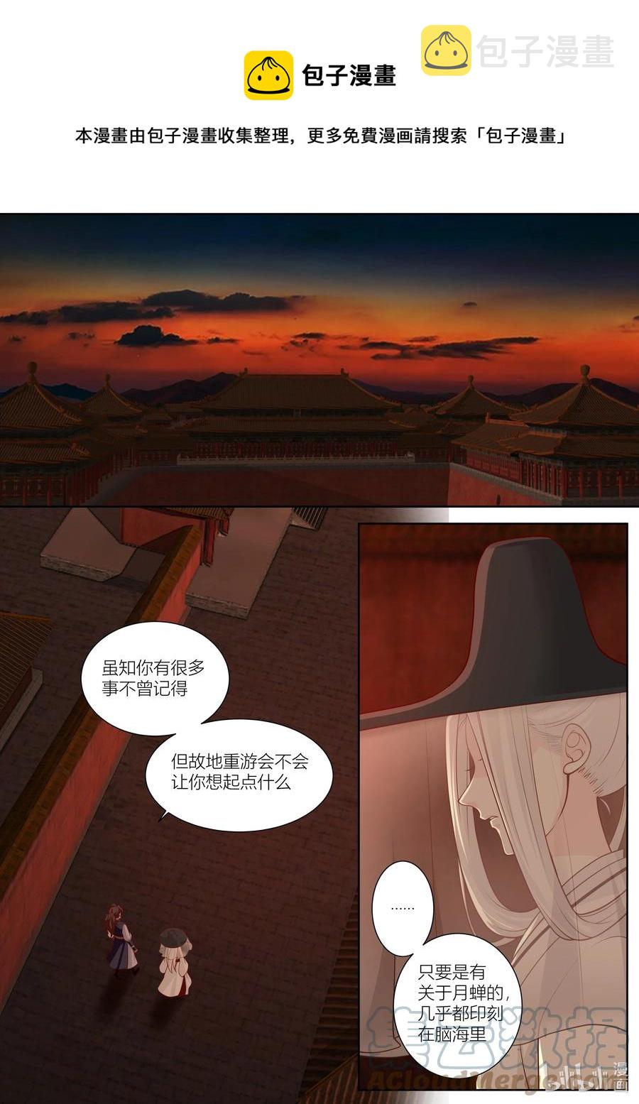 132 第132话0