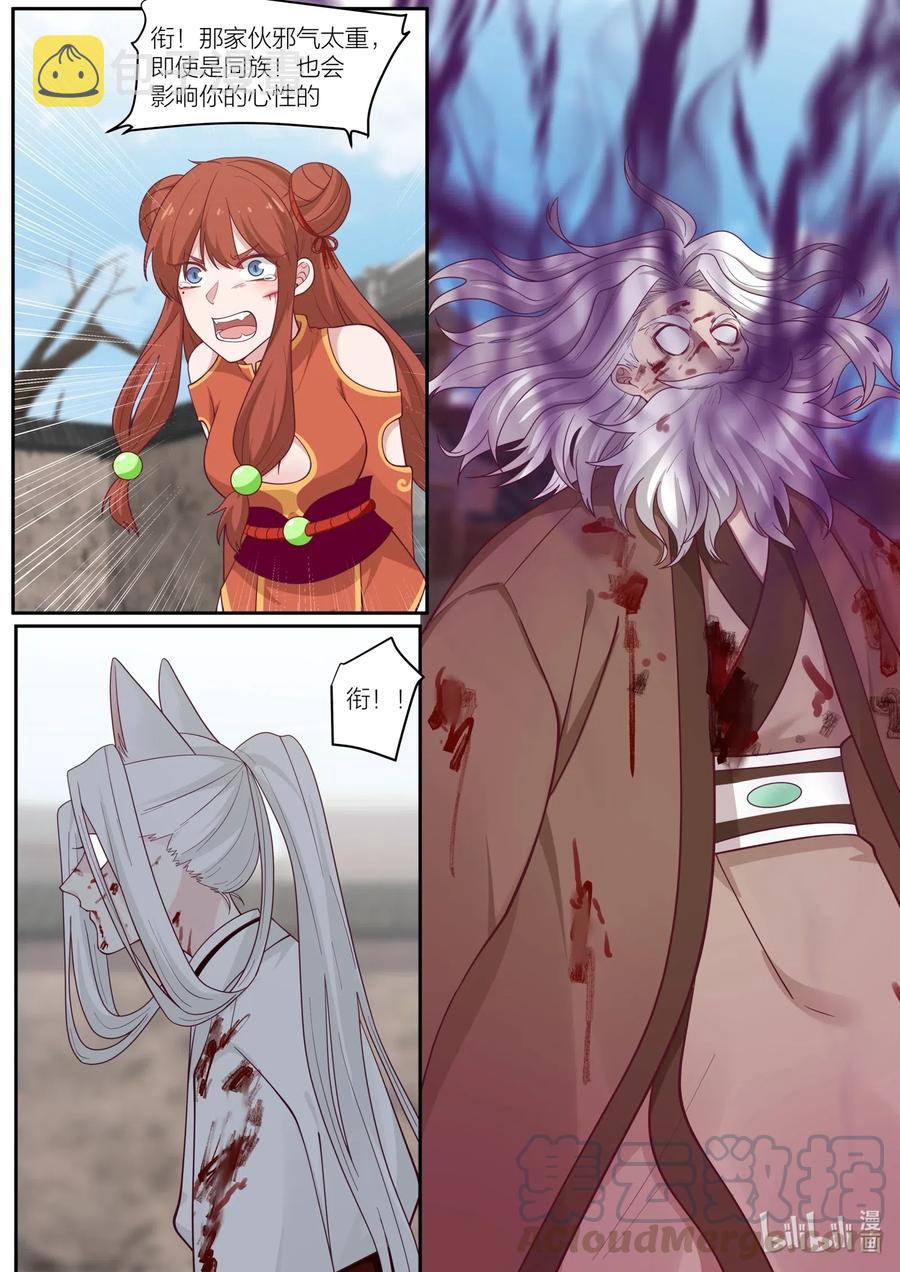 104 第104话10