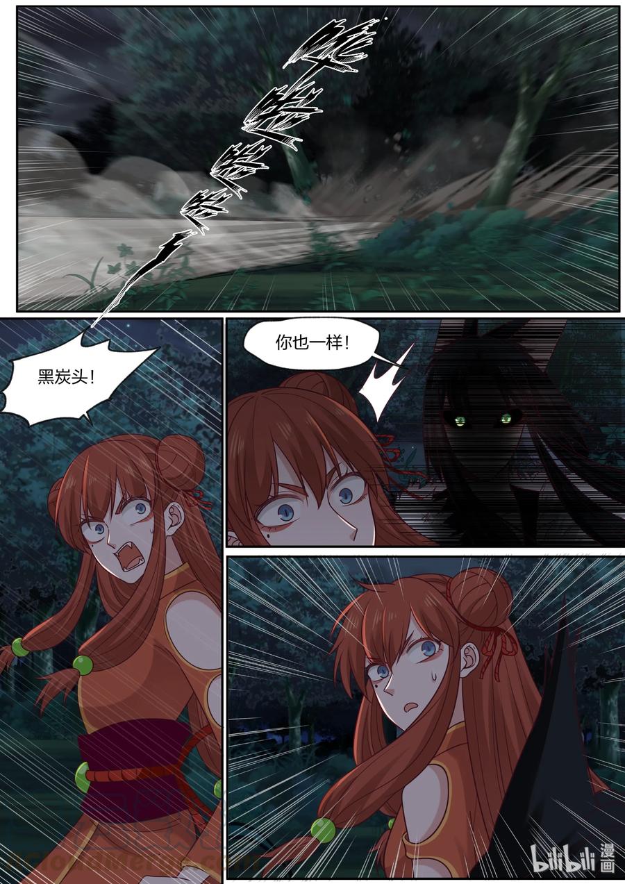 619