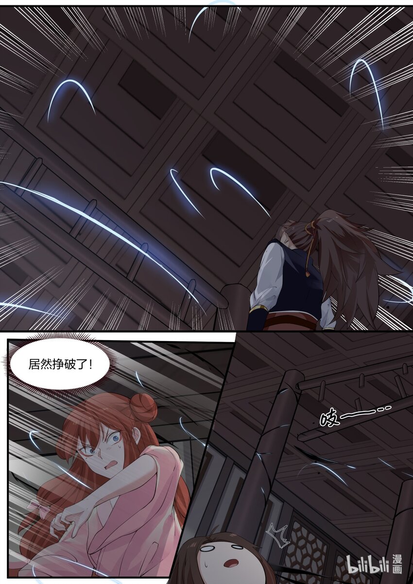 2214