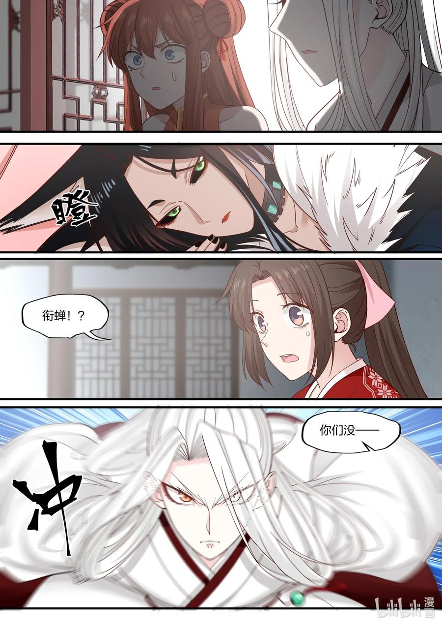 073 第73话13