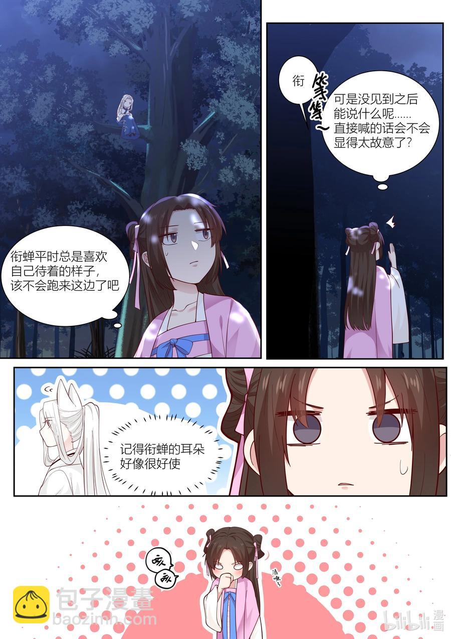 115 第115话11