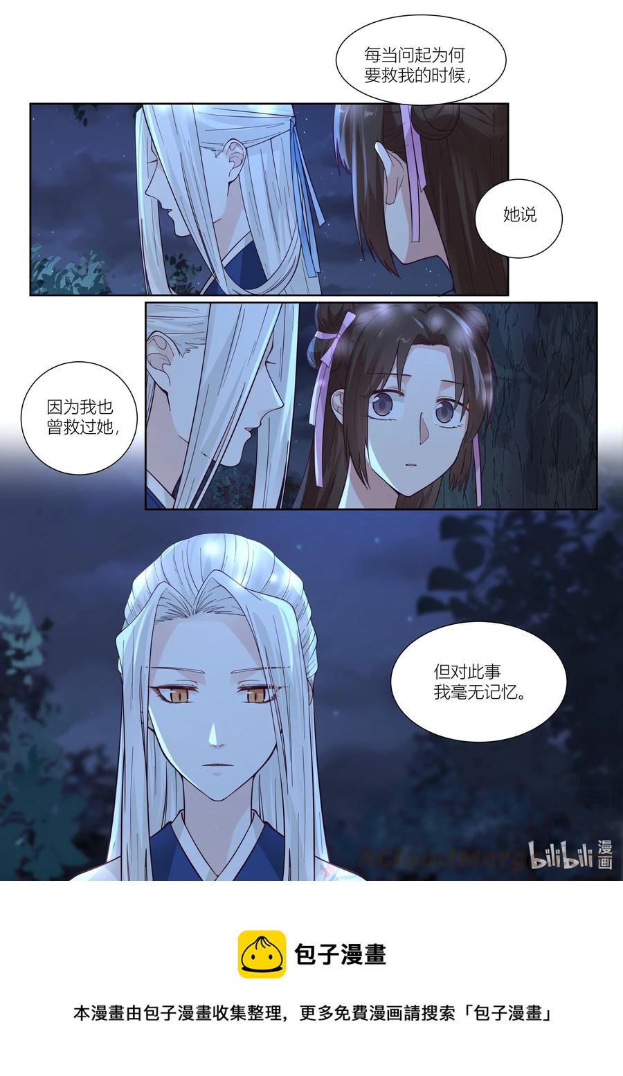 116 第116话14