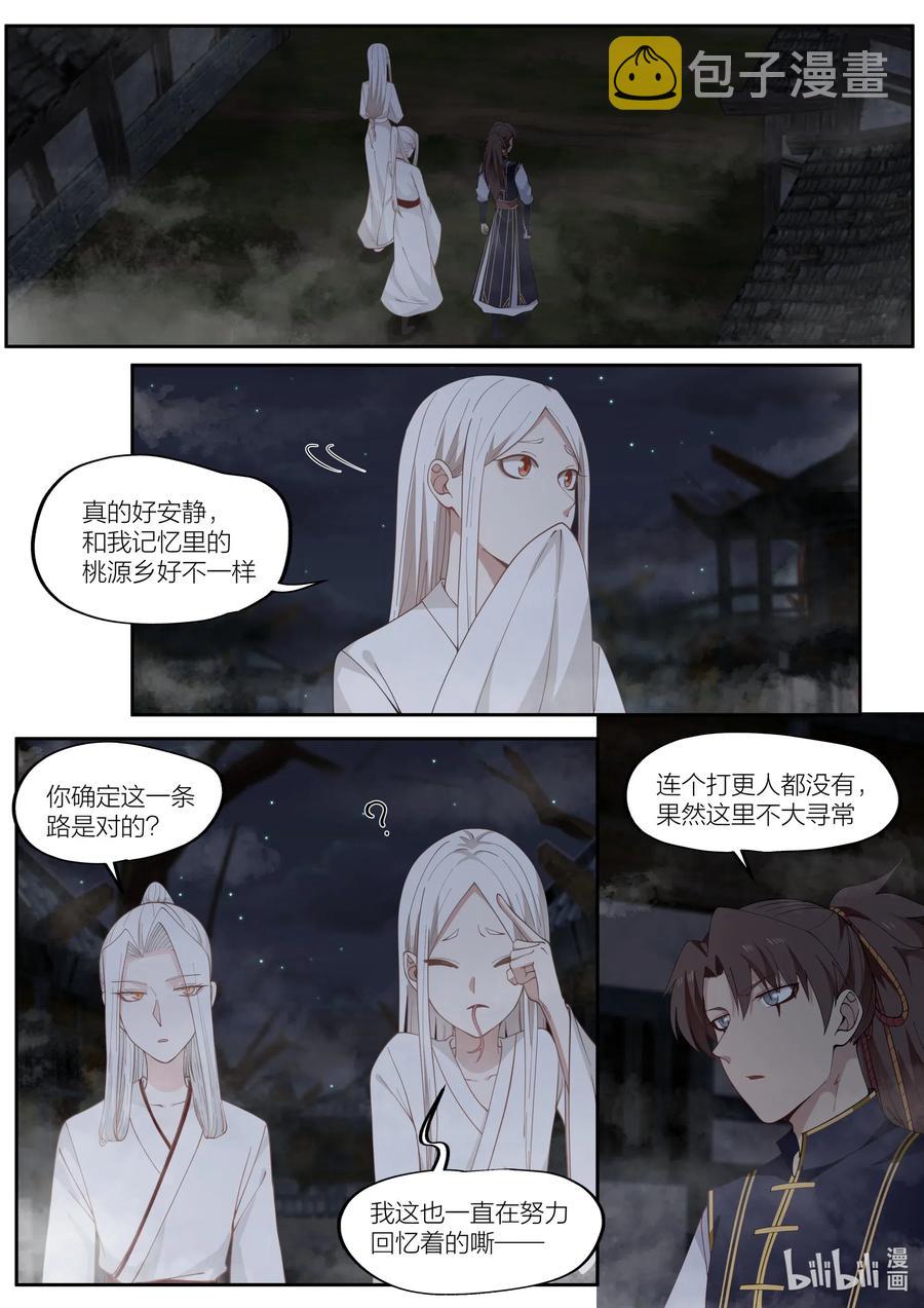 092 第92话11