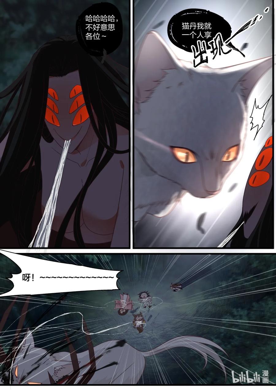 5011