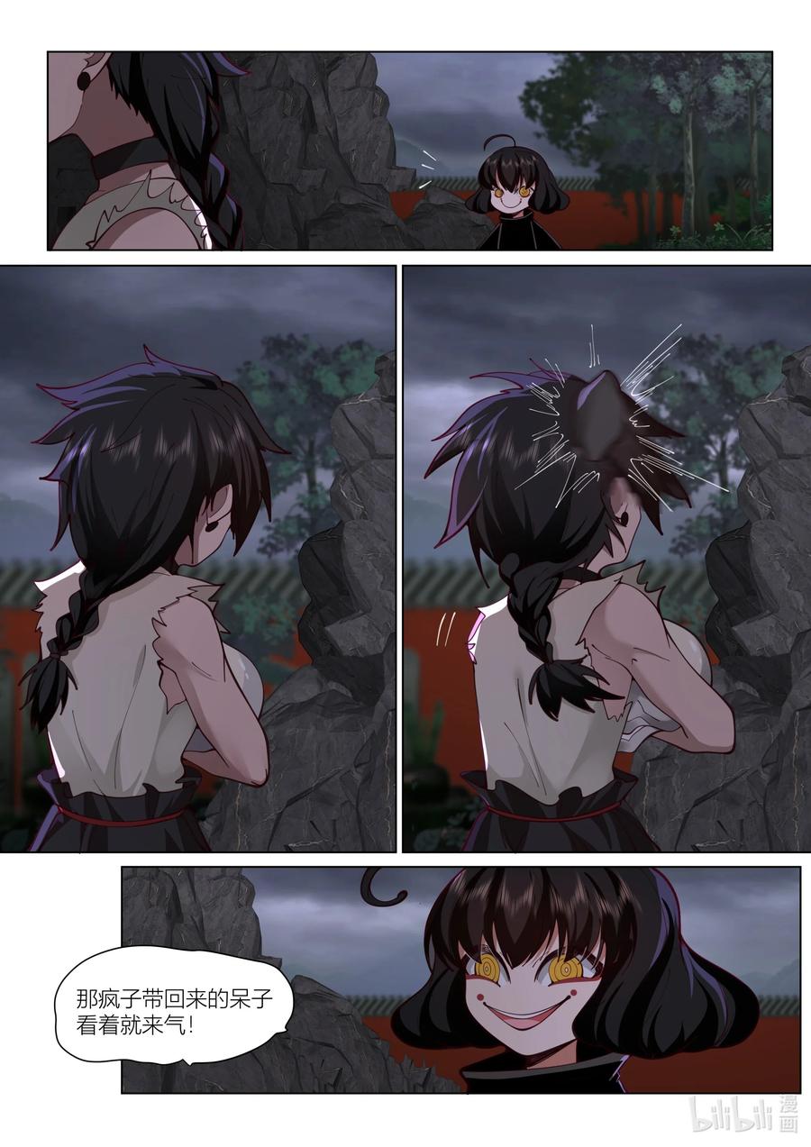 146 第146话1