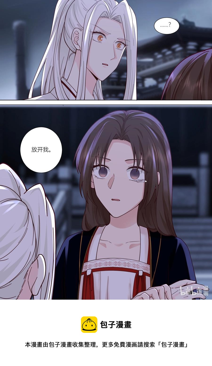 146 第146话15