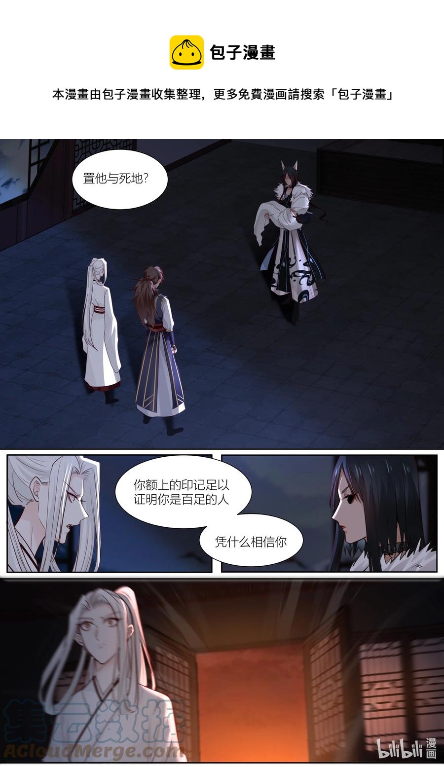 139 第139话0