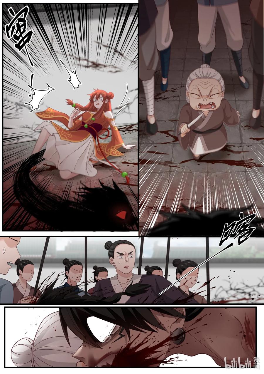 079 第79话10