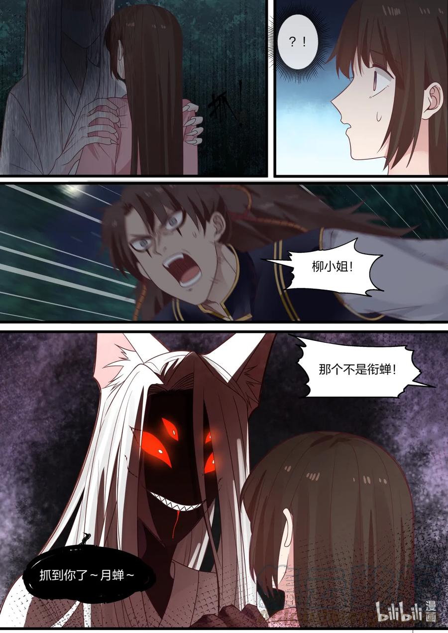 519