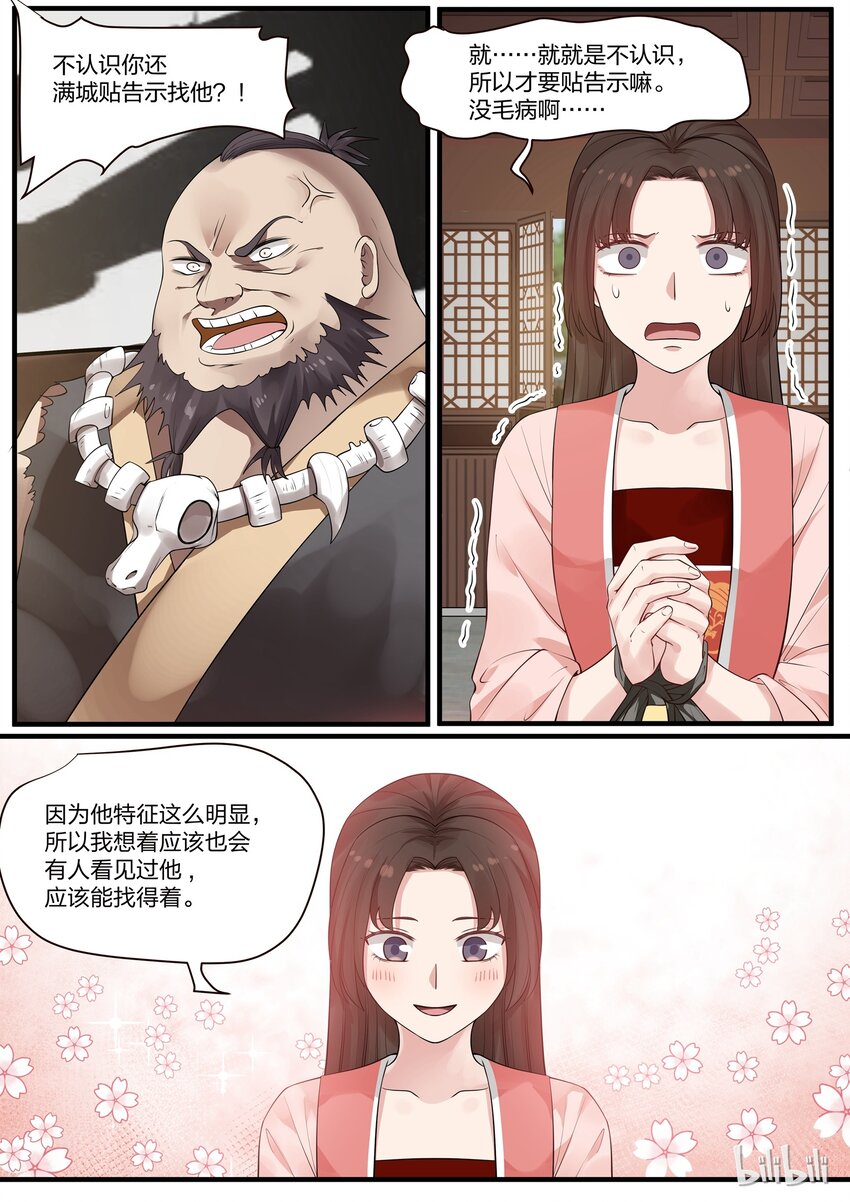 512