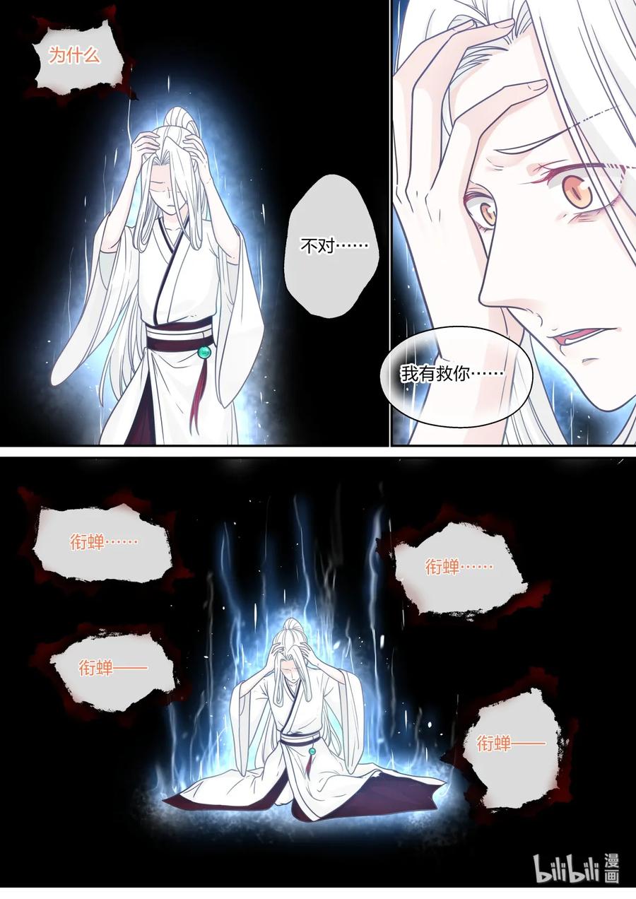 6214