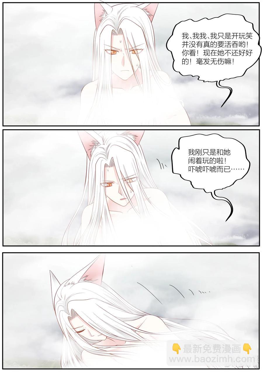 085 第85话14