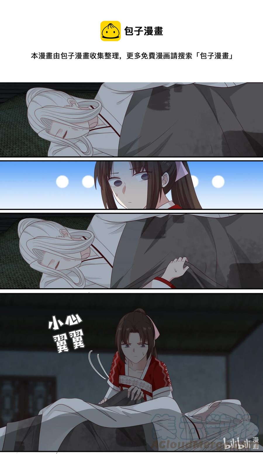 6612