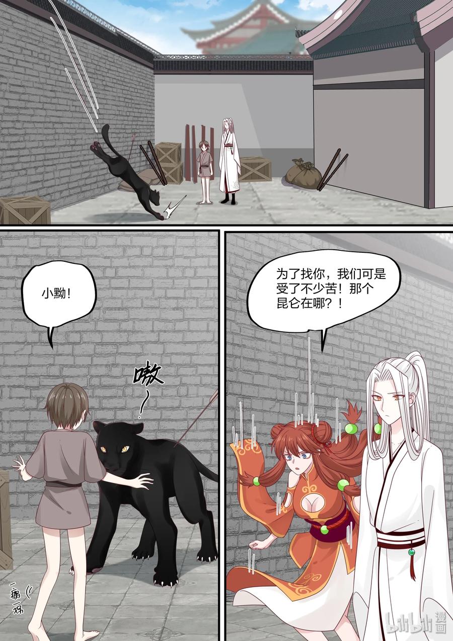 7210