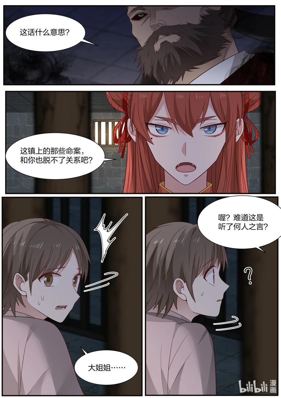705