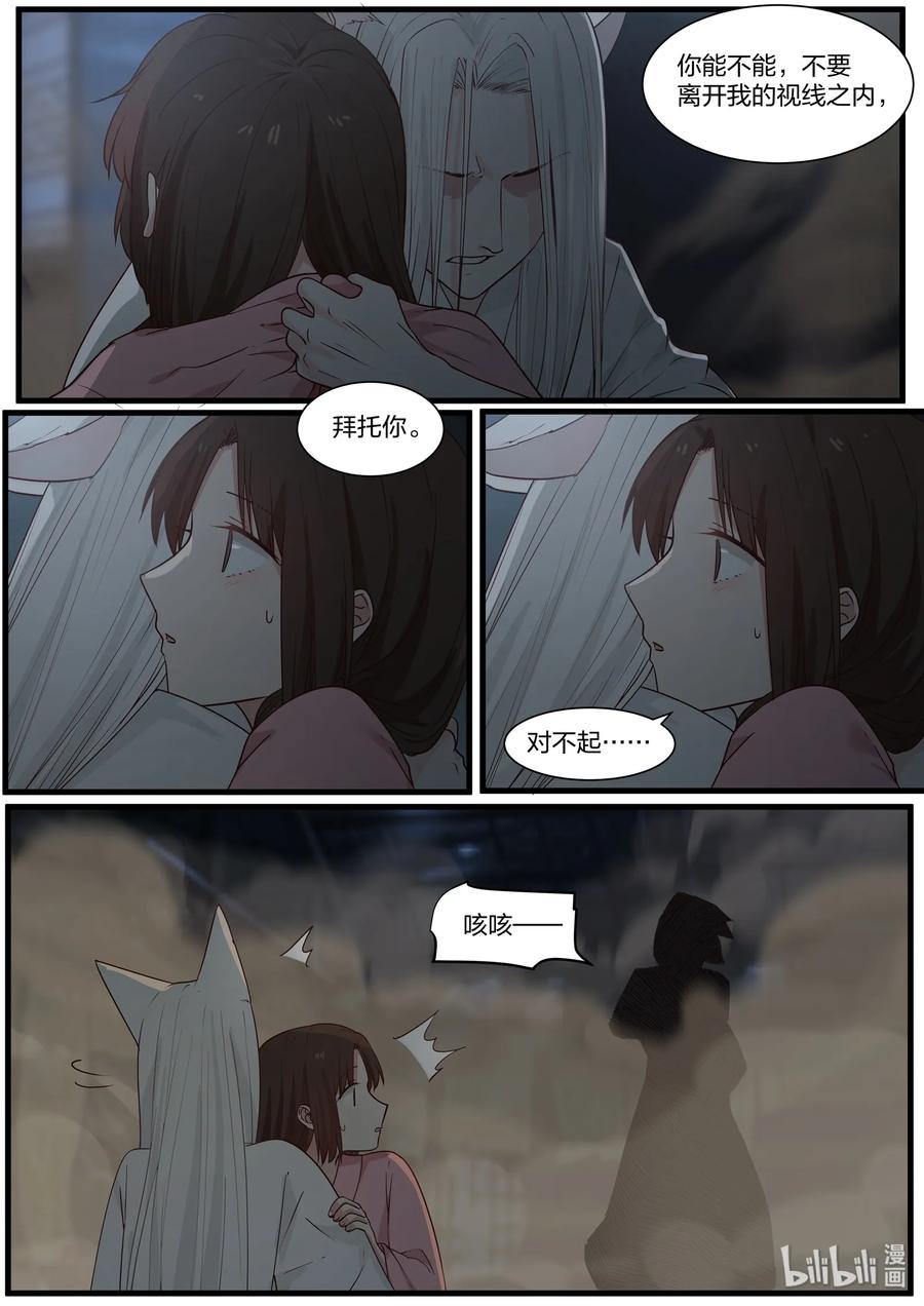 488