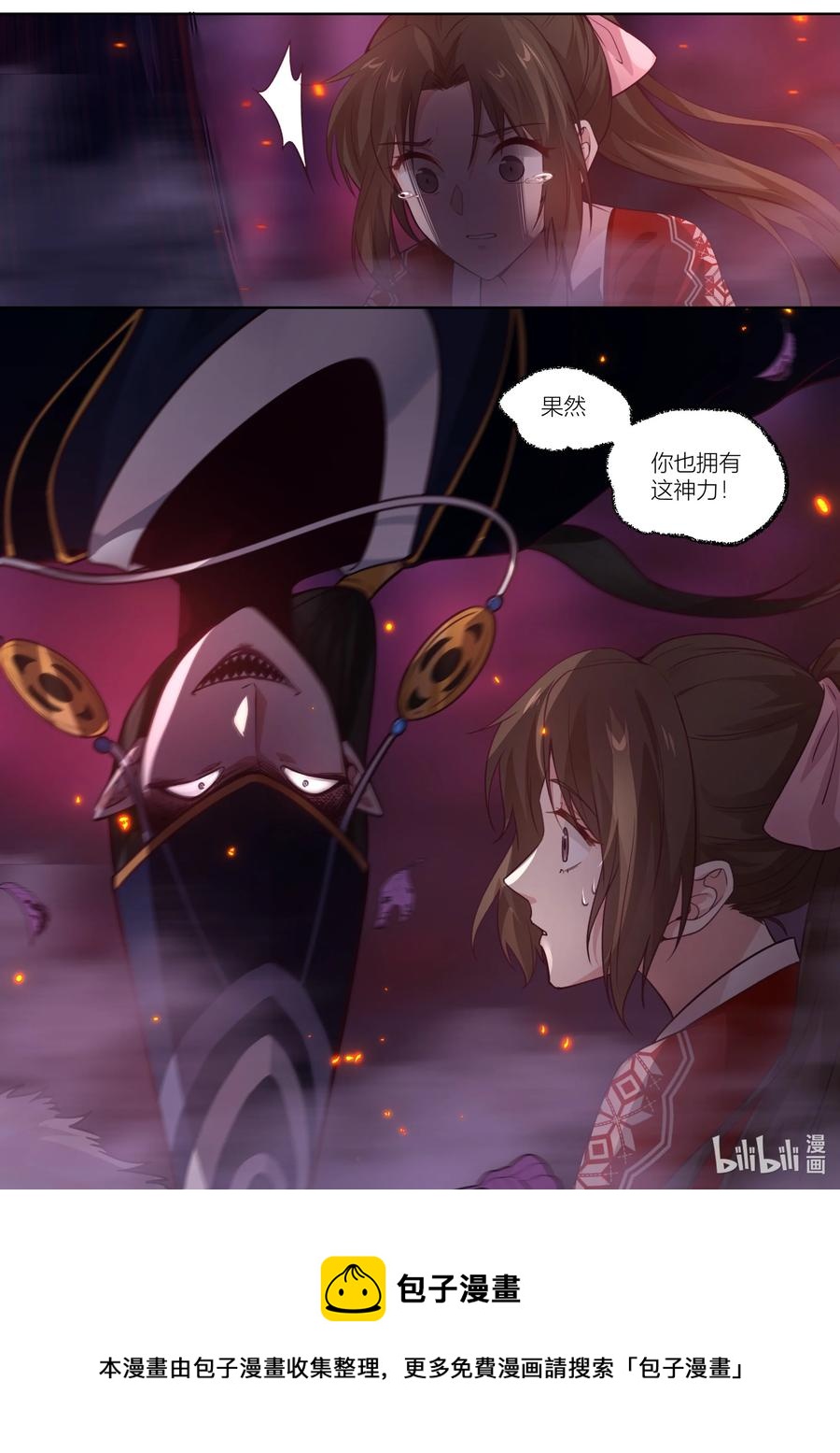 141 第141话15