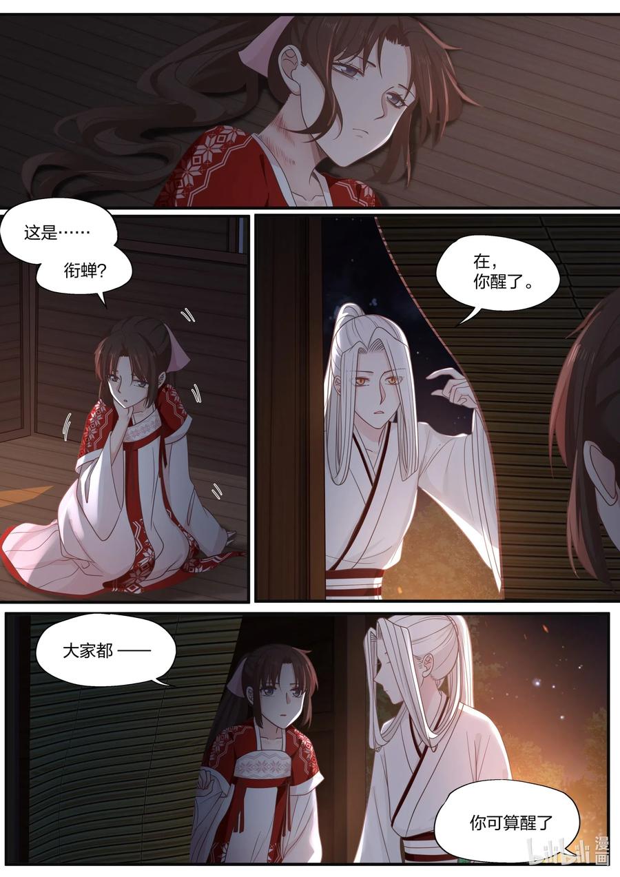 081 第81话10