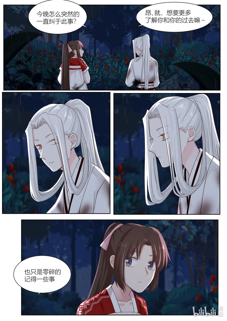 107 第107话7