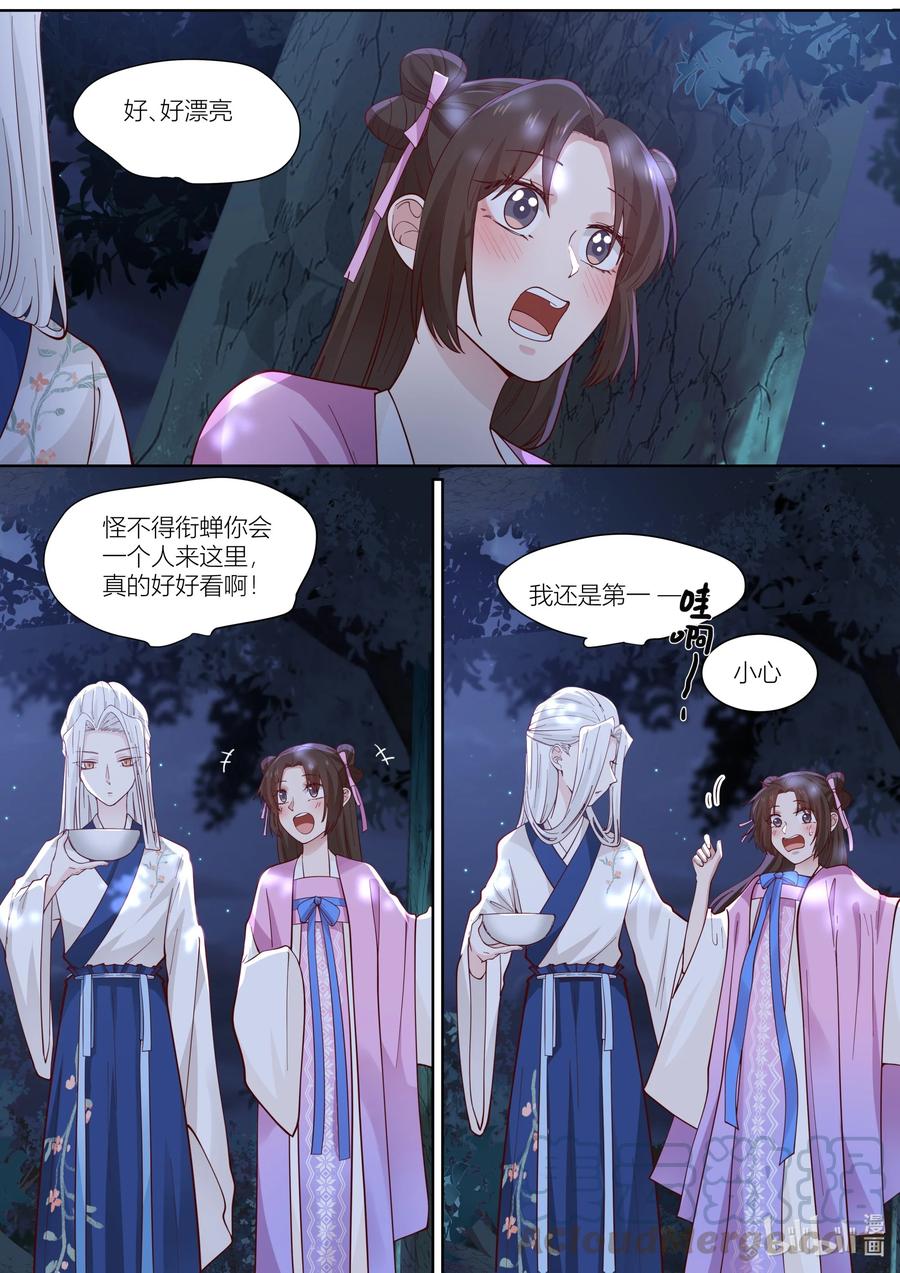 116 第116话4