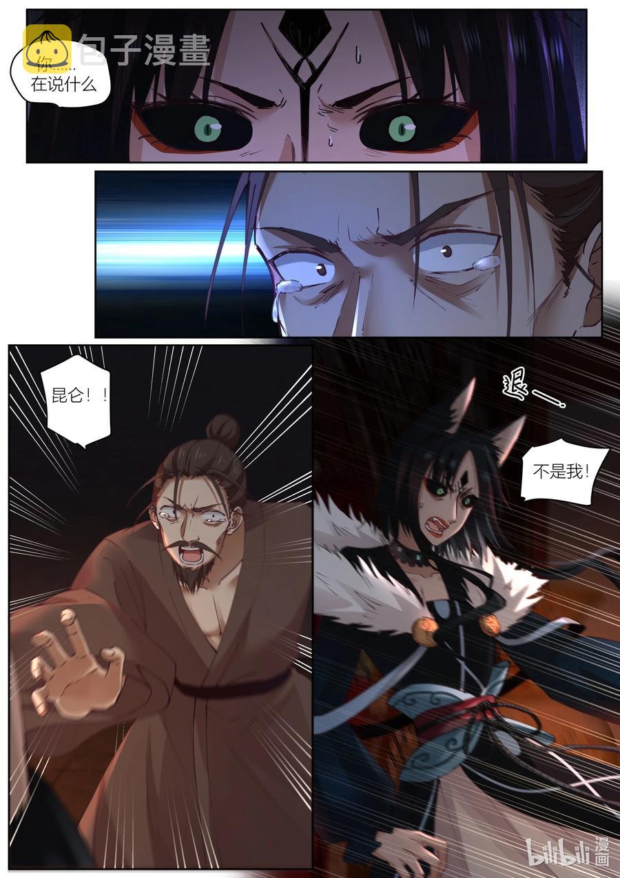 133 第133话13