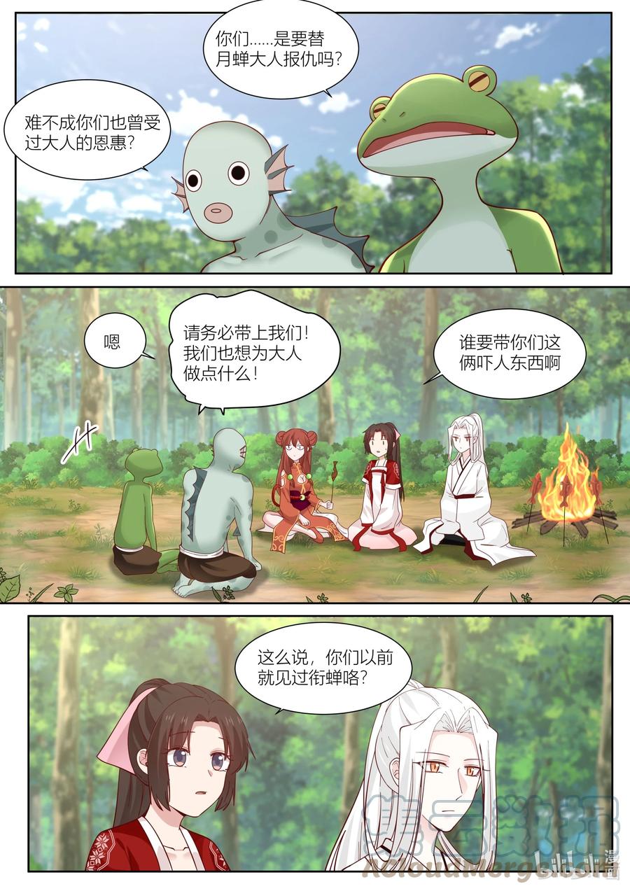 128 第128话12