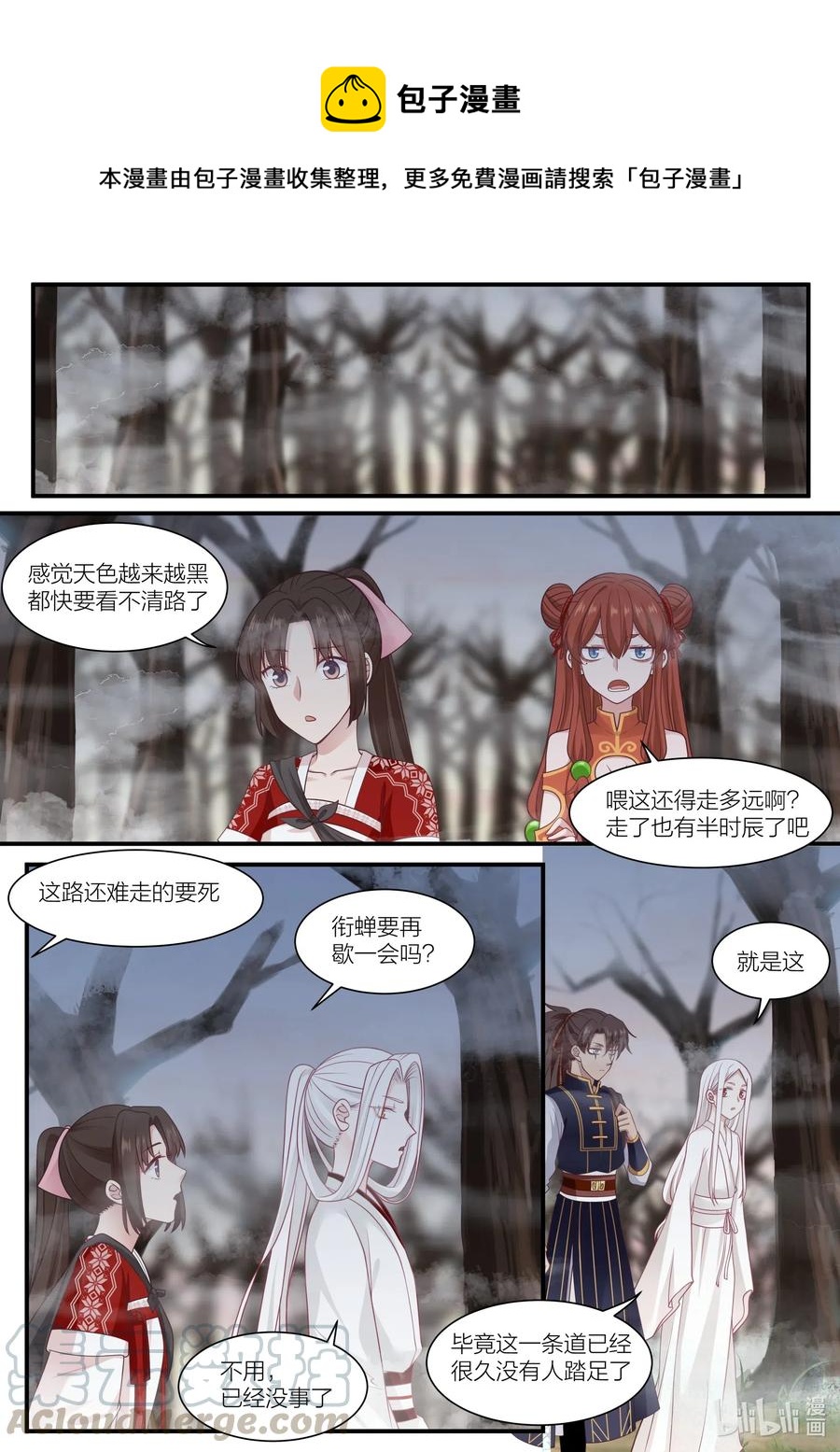 088 第88话0