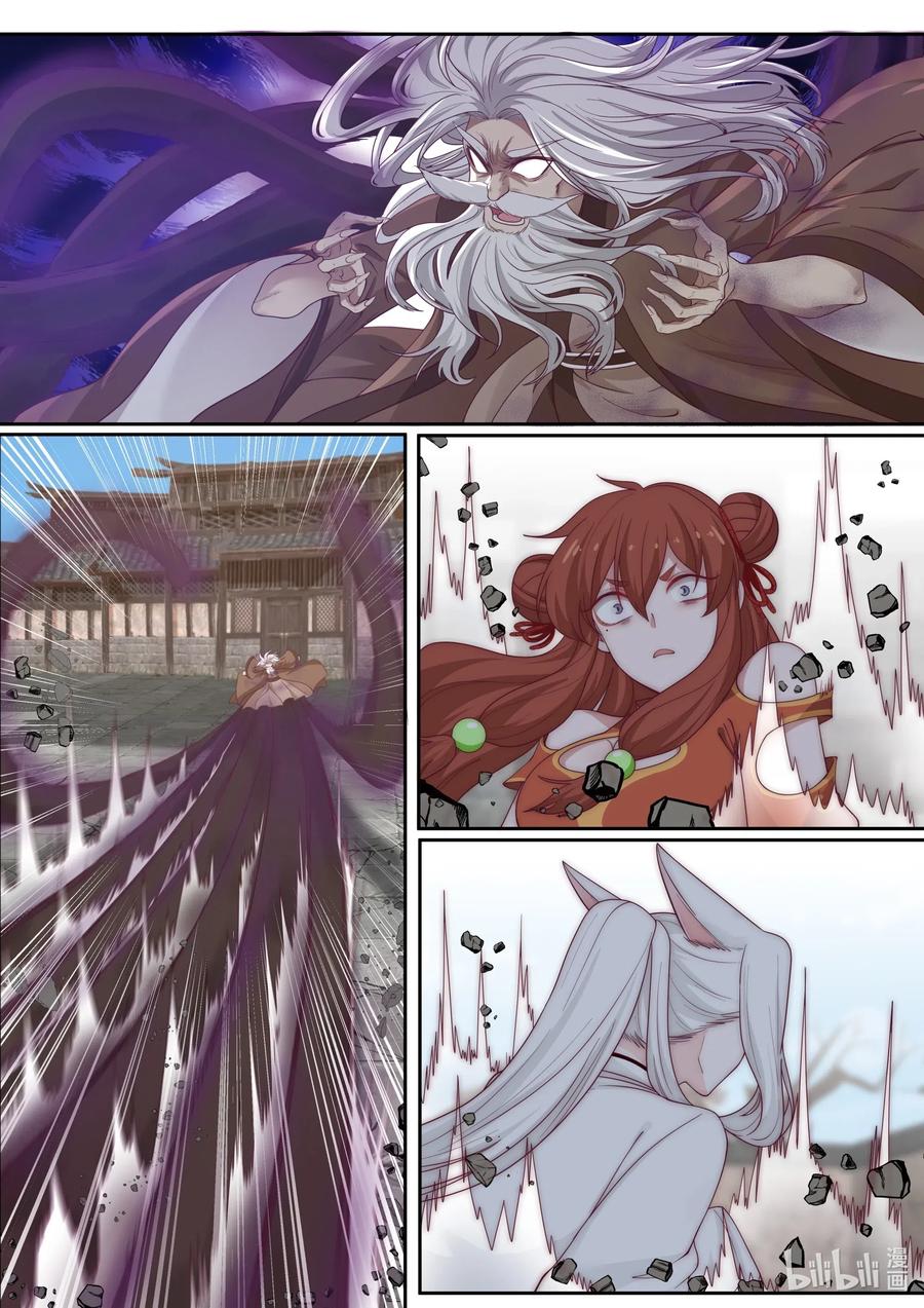 103 第103话3