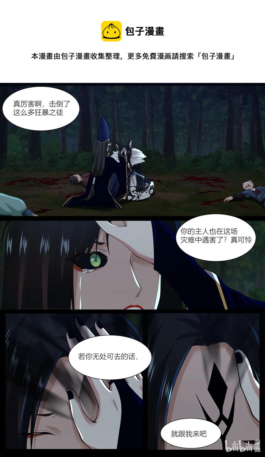 130 第130话7