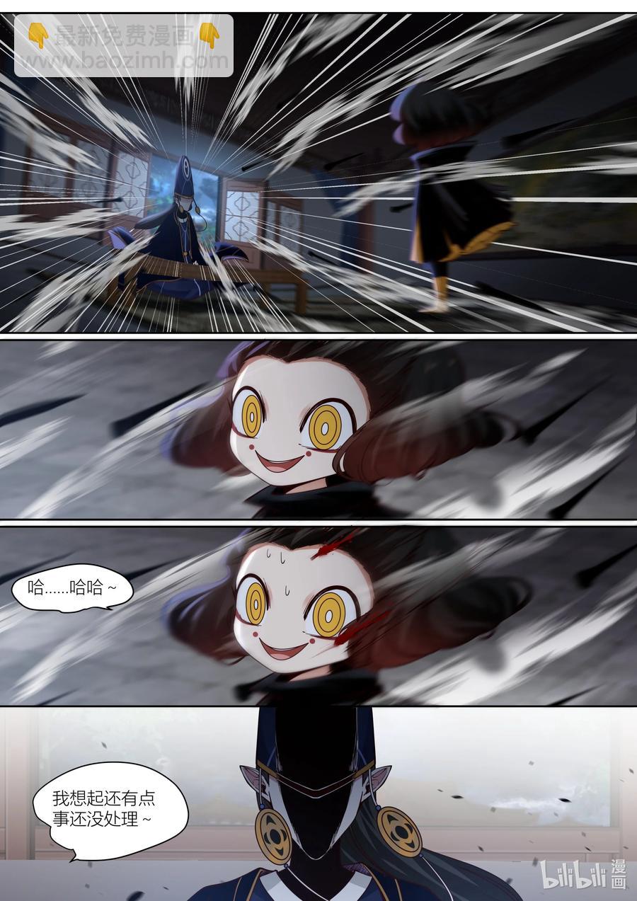 130 第130话13