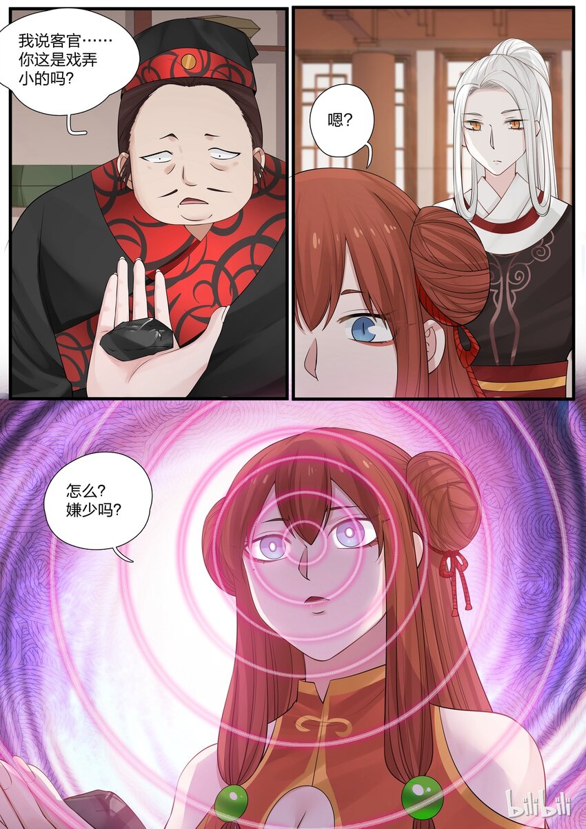 314
