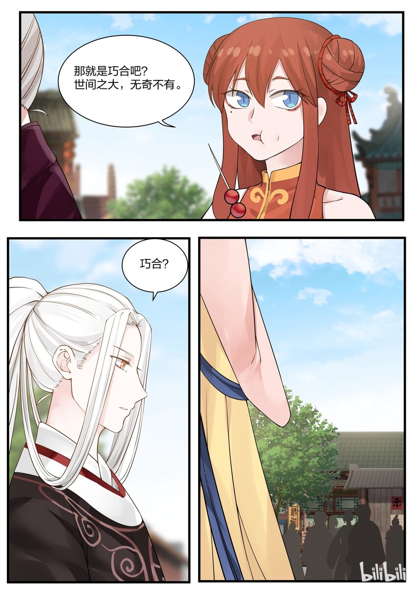 410