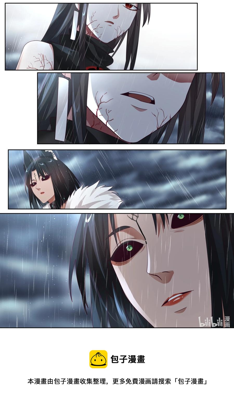 123 第123话15