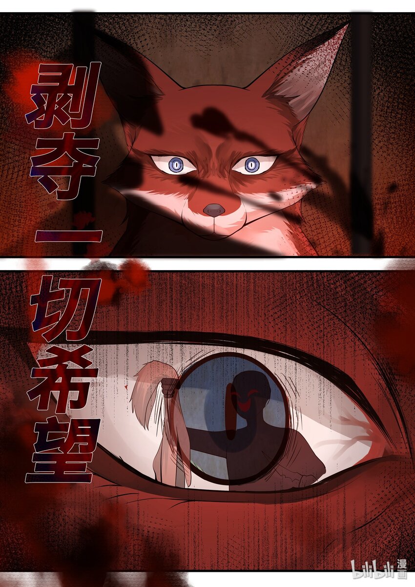 2416
