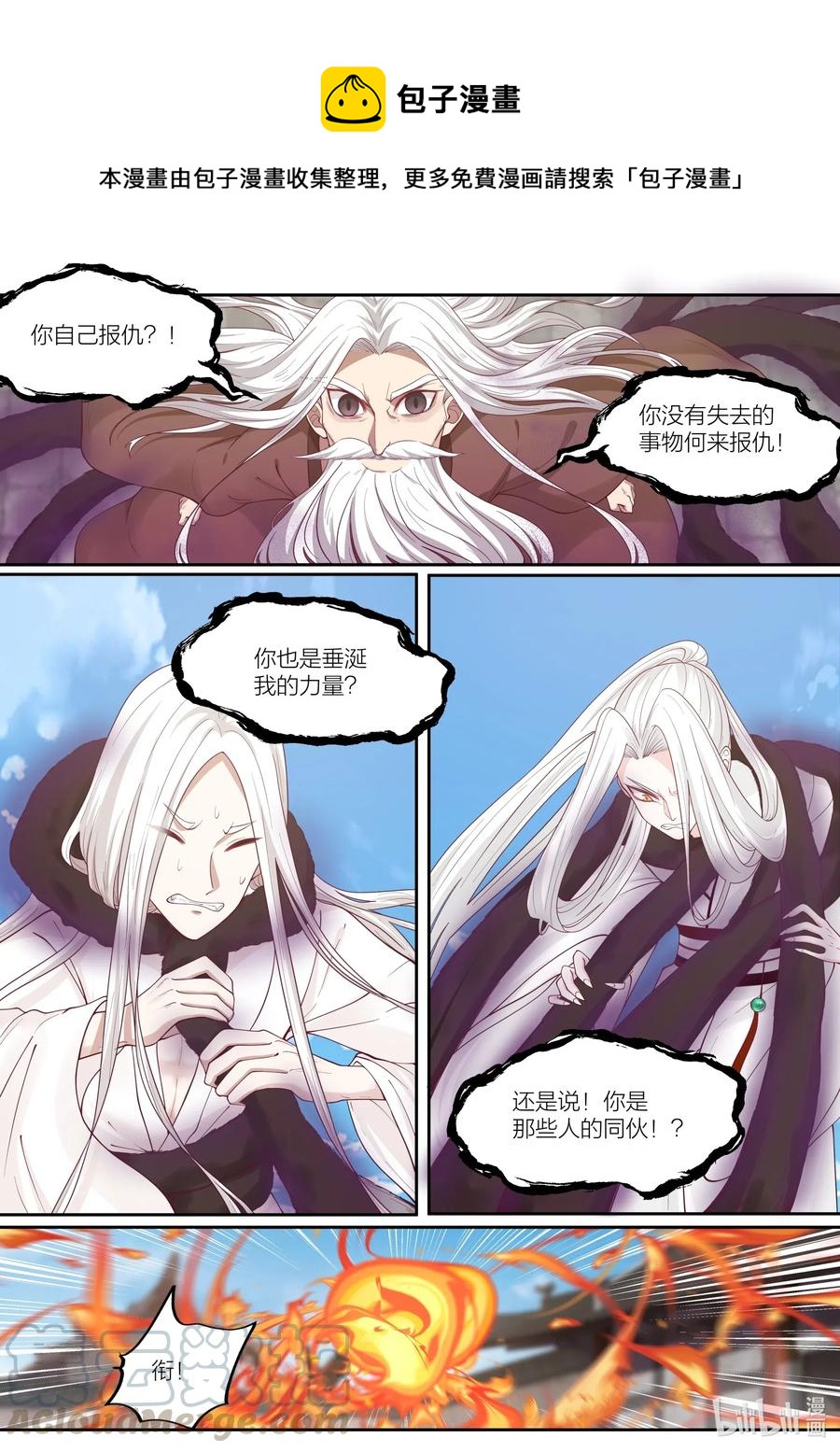 103 第103话0