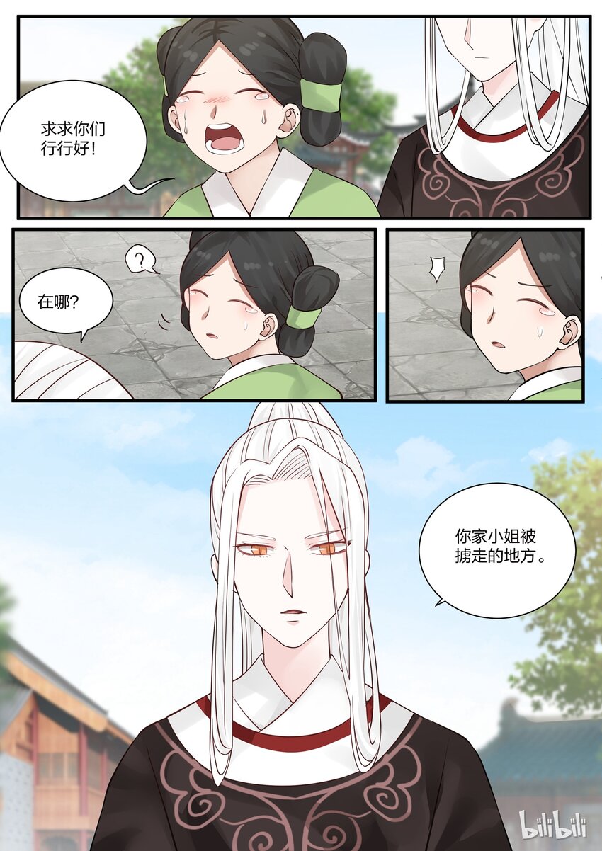 416